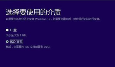 win10升级工具怎么使用?