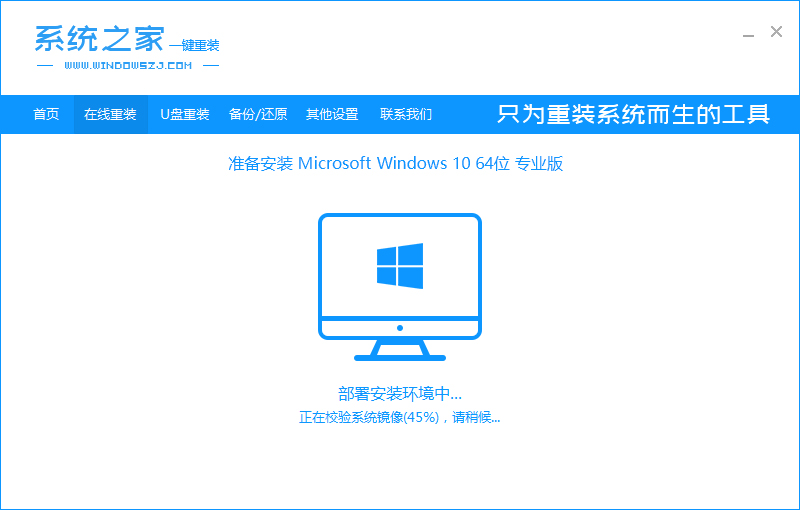 Windows10家庭版怎么安装?Win10家庭版下载安装方法
