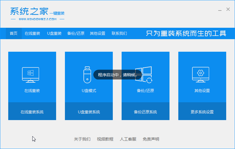 Windows10家庭版怎么安装?Win10家庭版下载安装方法