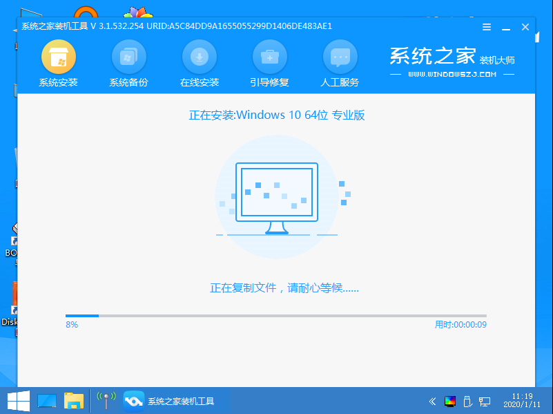 Windows10家庭版怎么安装?Win10家庭版下载安装方法