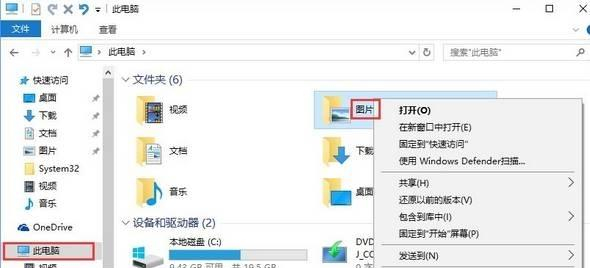 Win10系统截图快捷键失效怎么办?截图快捷键失效的解决方法