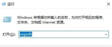 Win10系统截图快捷键失效怎么办?截图快捷键失效的解决方法