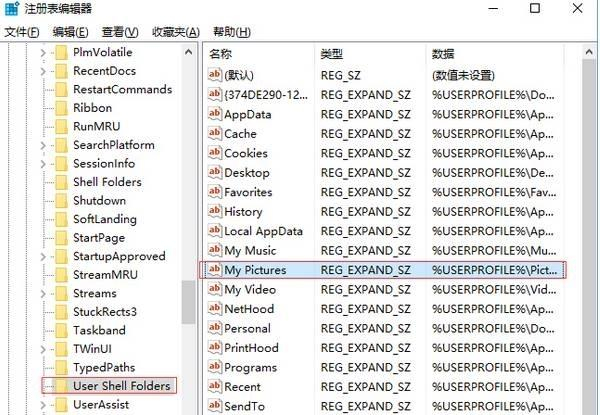 Win10系统截图快捷键失效怎么办?截图快捷键失效的解决方法