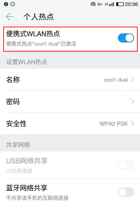 Win10怎么用usb连接手机热点上网?Win10用usb连接手机热点上网方法
