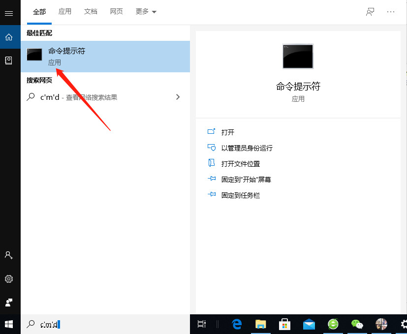 Windows10系统自带的磁盘文件粉碎功能怎么使用