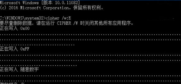 Windows10系统自带的磁盘文件粉碎功能怎么使用