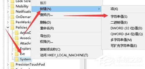 Win10系统任务管理器被禁用怎么解除?Win10解禁任务管理器的方法