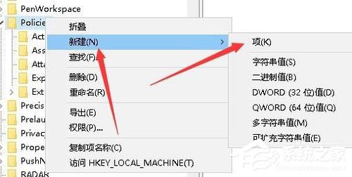 Win10系统任务管理器被禁用怎么解除?Win10解禁任务管理器的方法