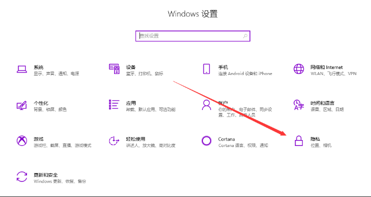 怎么打开Win10摄像头?打开Win10摄像头具体操作方法