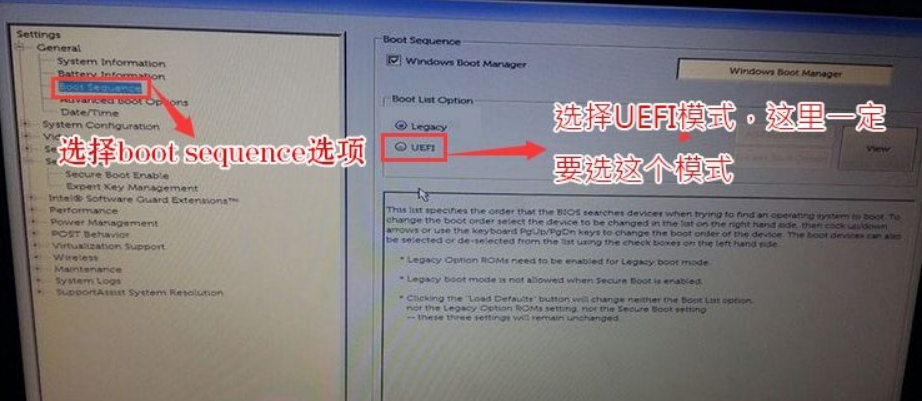 安装Win10系统硬盘分区类型mbr和guid选哪个？