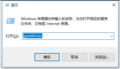 怎么关闭Win10家庭版自动更新?关闭Win10家庭版自动更新操作方法
