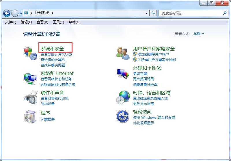 Win7升级Win10数据会丢失吗?