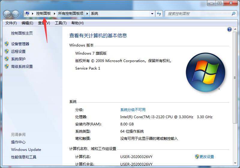 Win7升级Win10数据会丢失吗?