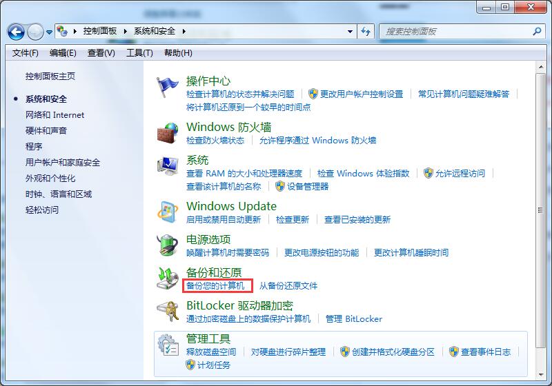 Win7升级Win10数据会丢失吗?
