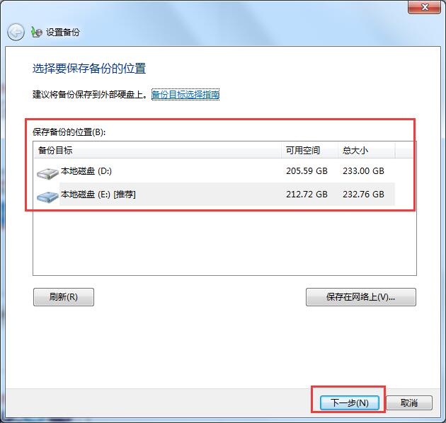 Win7升级Win10数据会丢失吗?