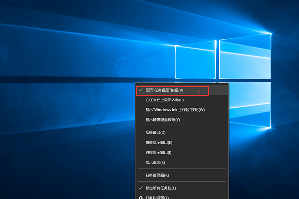 Win10怎么关闭任务视图功能?Win10任务视图关闭教程