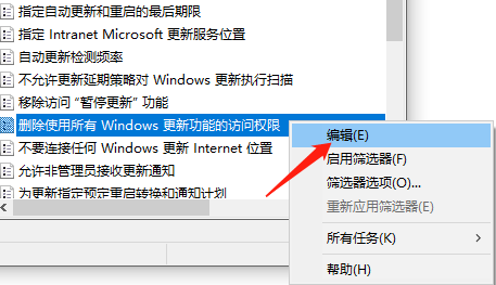 Win10系统1703版本自动更新按钮是灰色的怎么办