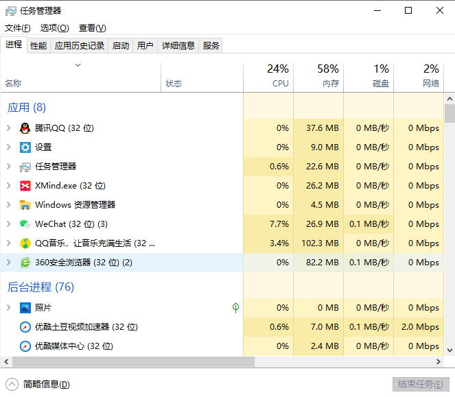 Win10系统1703版本自动更新按钮是灰色的怎么办