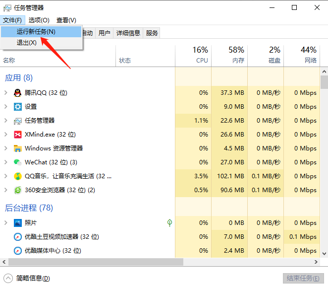 Win10系统1703版本自动更新按钮是灰色的怎么办
