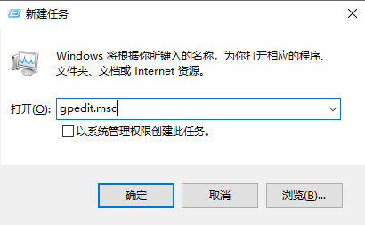 Win10系统1703版本自动更新按钮是灰色的怎么办
