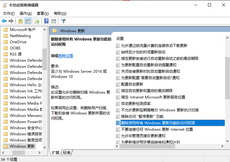 Win10系统1703版本自动更新按钮是灰色的怎么办