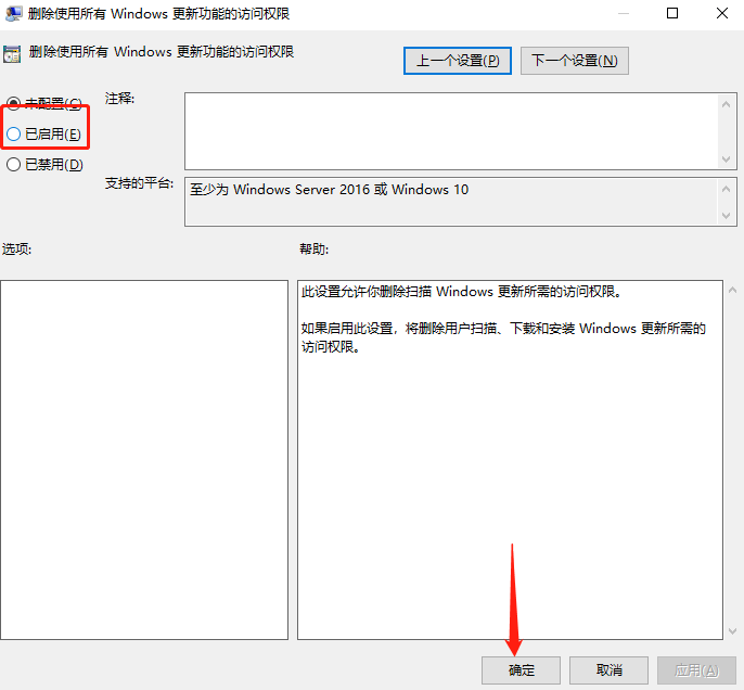 Win10系统1703版本自动更新按钮是灰色的怎么办