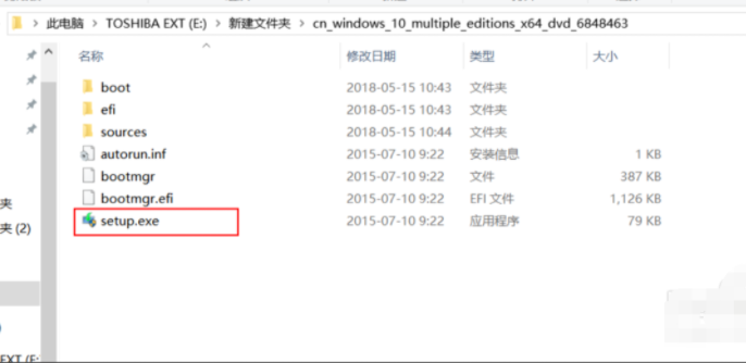win10镜像安装方法