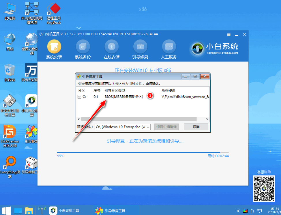 win10镜像安装方法