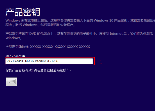 超简单的Win10镜像安装方法