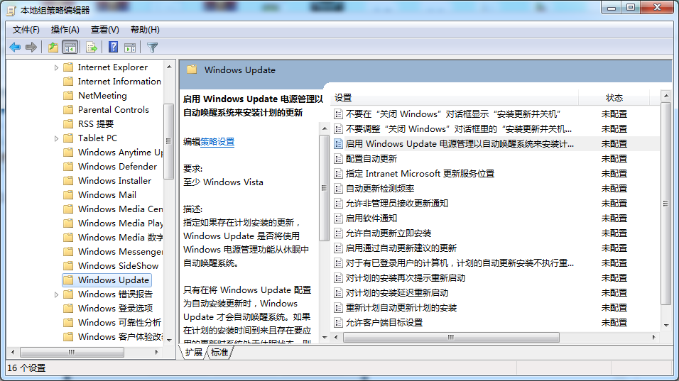 Win10升级提示自动弹出怎么关闭?Win10关闭升级提示的方法