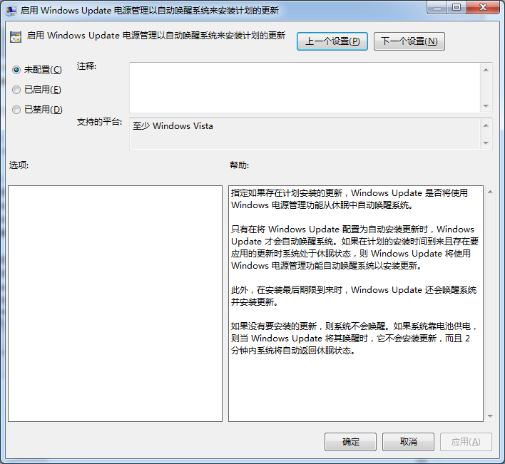 Win10升级提示自动弹出怎么关闭?Win10关闭升级提示的方法