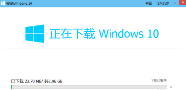 怎么通过腾讯管家升级win10系统?