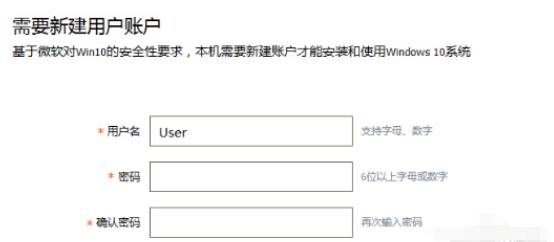 怎么通过腾讯管家升级win10系统?