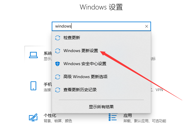 win10创意者版本更新方法