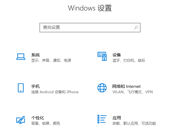 win10创意者版本更新方法