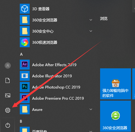 win10创意者版本更新方法