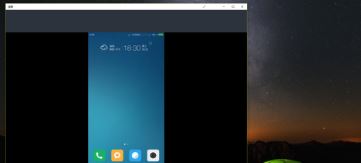 怎么把手机屏幕画面投屏到Win10系统电脑上?