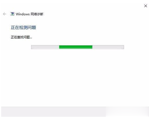 Win10自带的网络修复工具怎么修复?