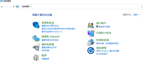 Win10如何解除管理员权限设置?Win10解除管理员权限设的方法