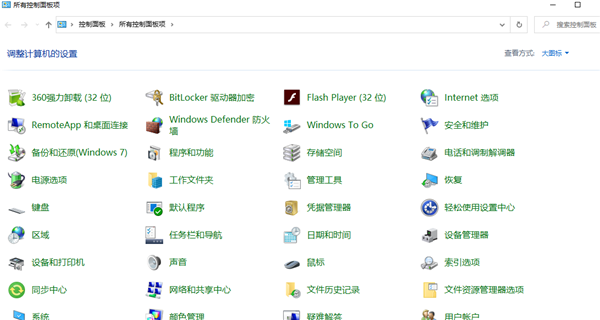 Win10如何解除管理员权限设置?Win10解除管理员权限设的方法