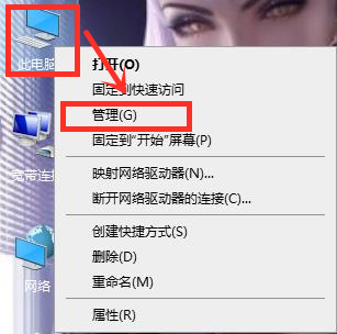 win10系统提示电脑未能成功安装设备驱动程序怎么办？