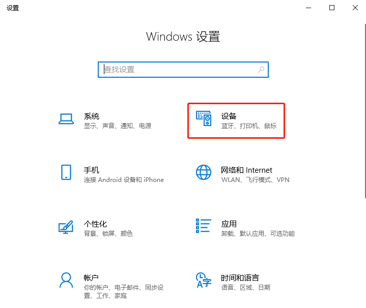 Win10系统怎样运行cmd命令?Win10运行cmd命令的方法