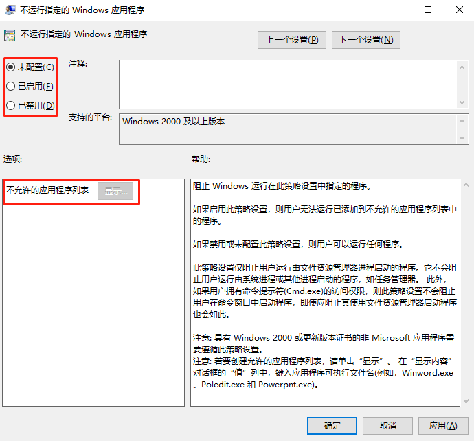 Win10系统怎样运行cmd命令?Win10运行cmd命令的方法