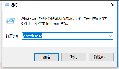 win10专业版彻底关闭自动更新教程