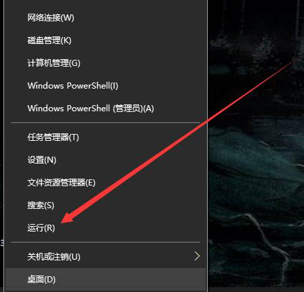 怎么解决Win10开机自动重启?Win10开机自动重装操作解决方法