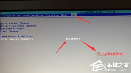 联想笔记本Win10重装回Win7图文详解操作教程