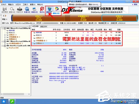 联想笔记本Win10重装回Win7图文详解操作教程