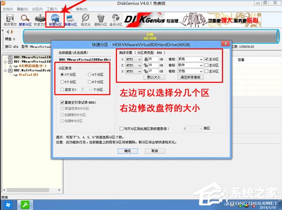 联想笔记本Win10重装回Win7图文详解操作教程