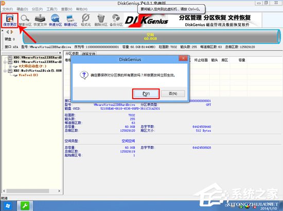 联想笔记本Win10重装回Win7图文详解操作教程