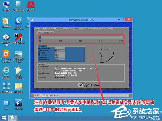 联想笔记本Win10重装回Win7图文详解操作教程